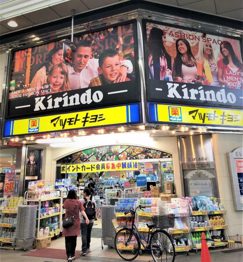 Osaka U-Shuku Διαμέρισμα Εξωτερικό φωτογραφία
